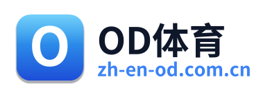 OD体育